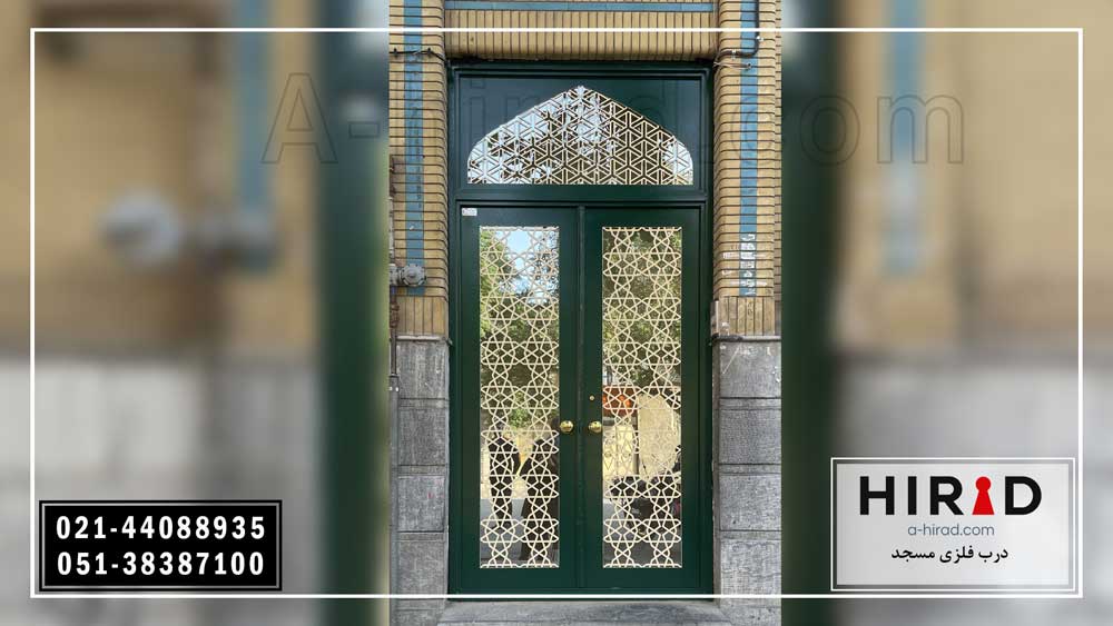 درب فلزی سفارشی هیراد ویژه ورودی مسجد